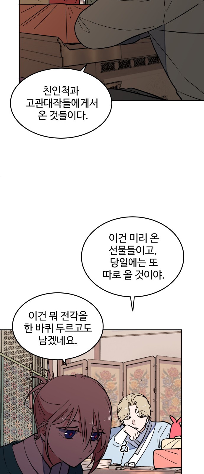 16 페이지