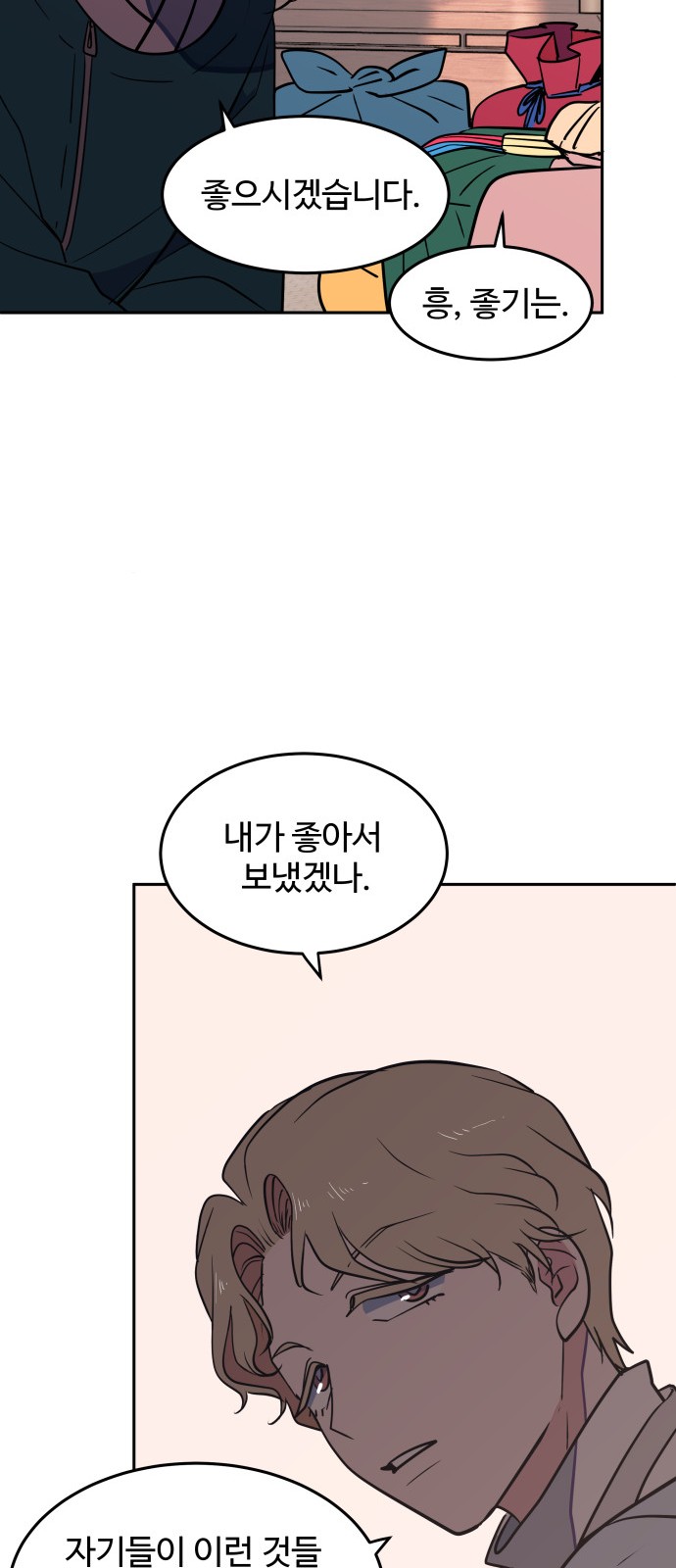 17 페이지
