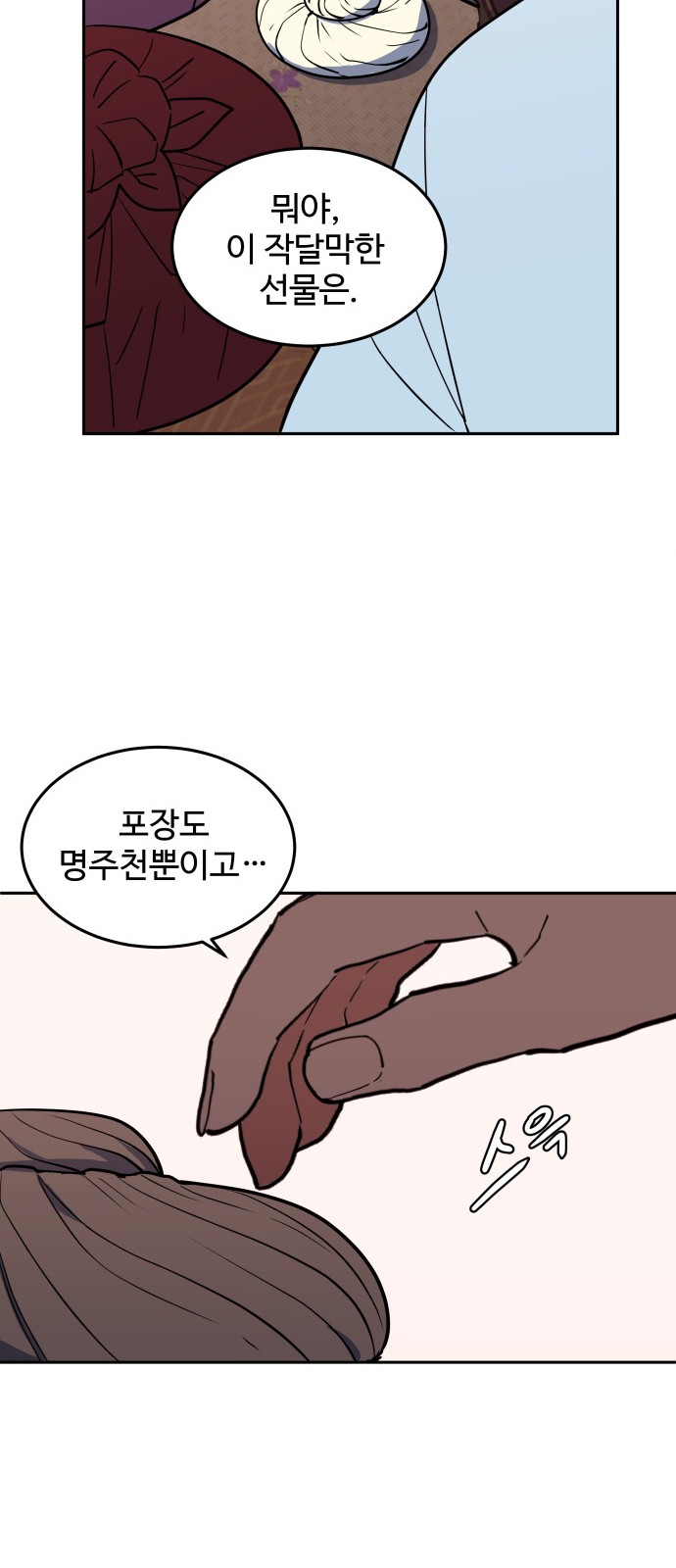 24 페이지