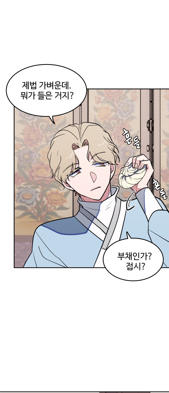 25 페이지