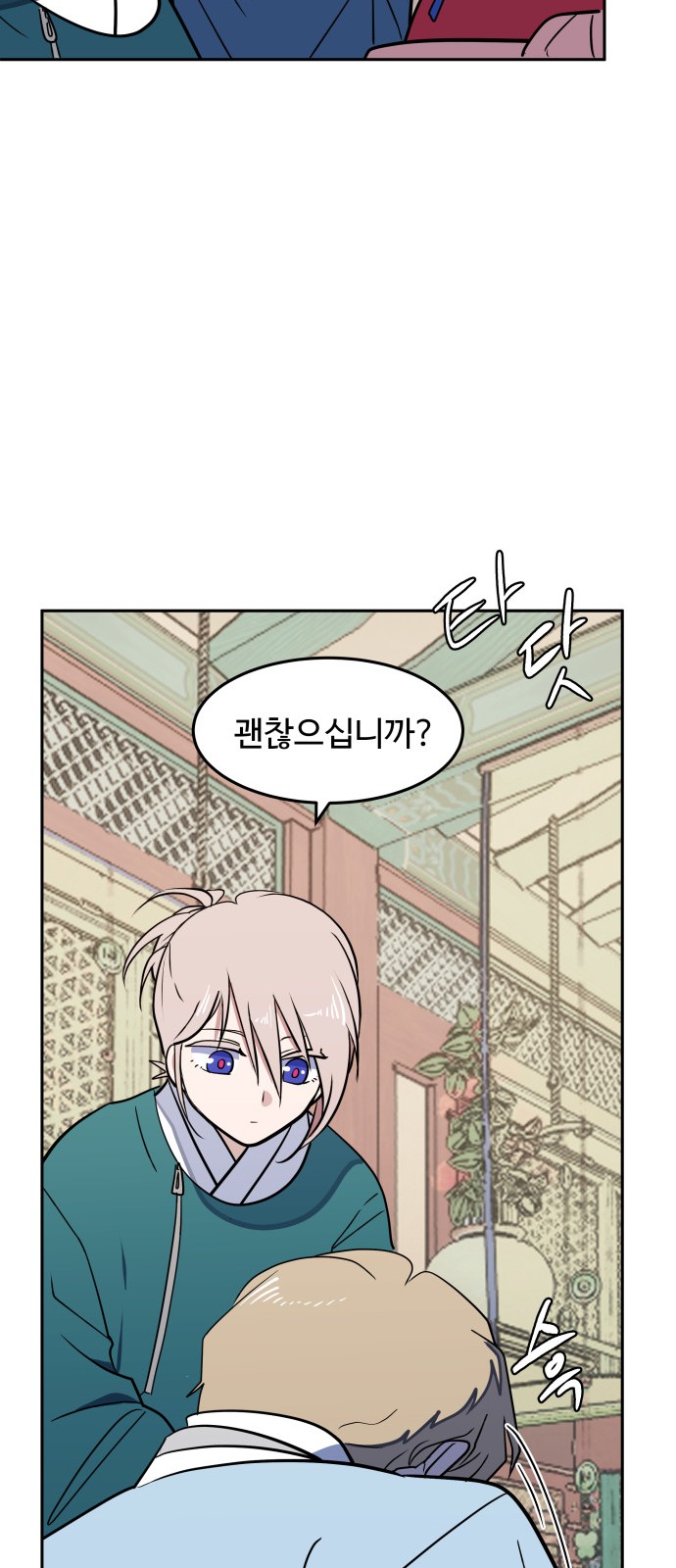32 페이지