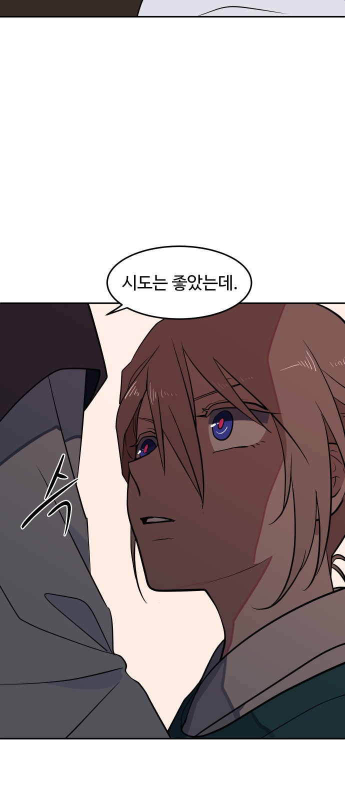 56 페이지