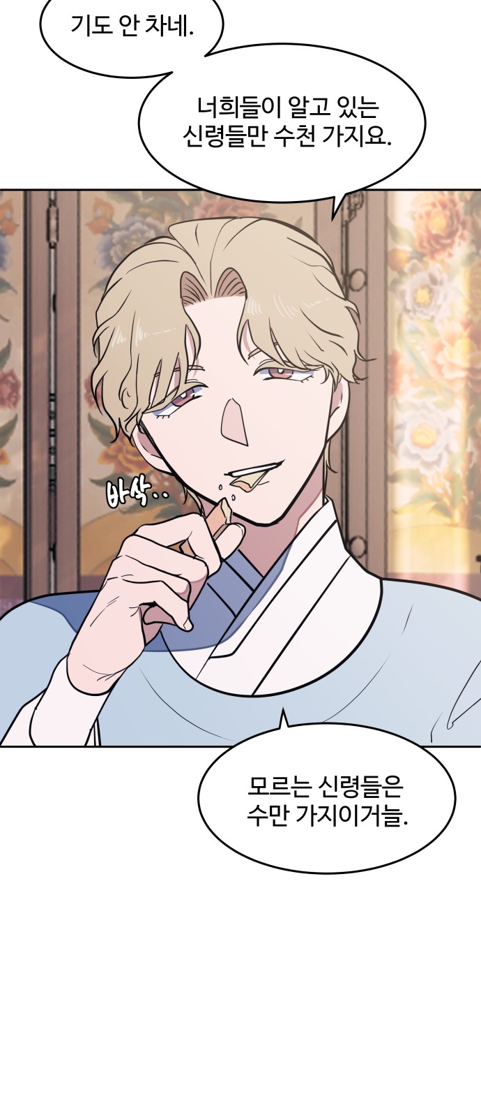 18 페이지