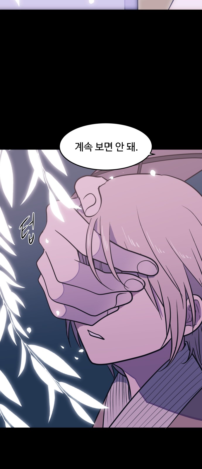 40 페이지