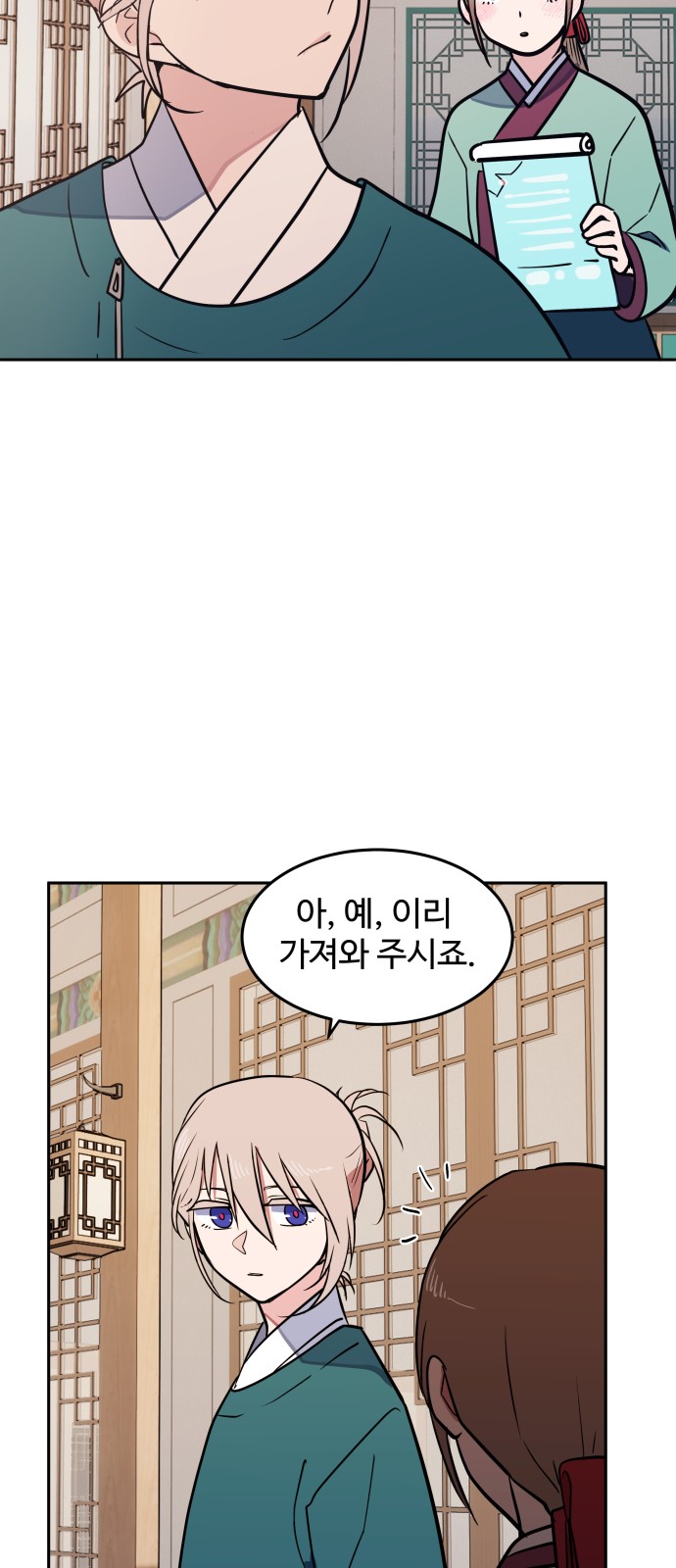 48 페이지