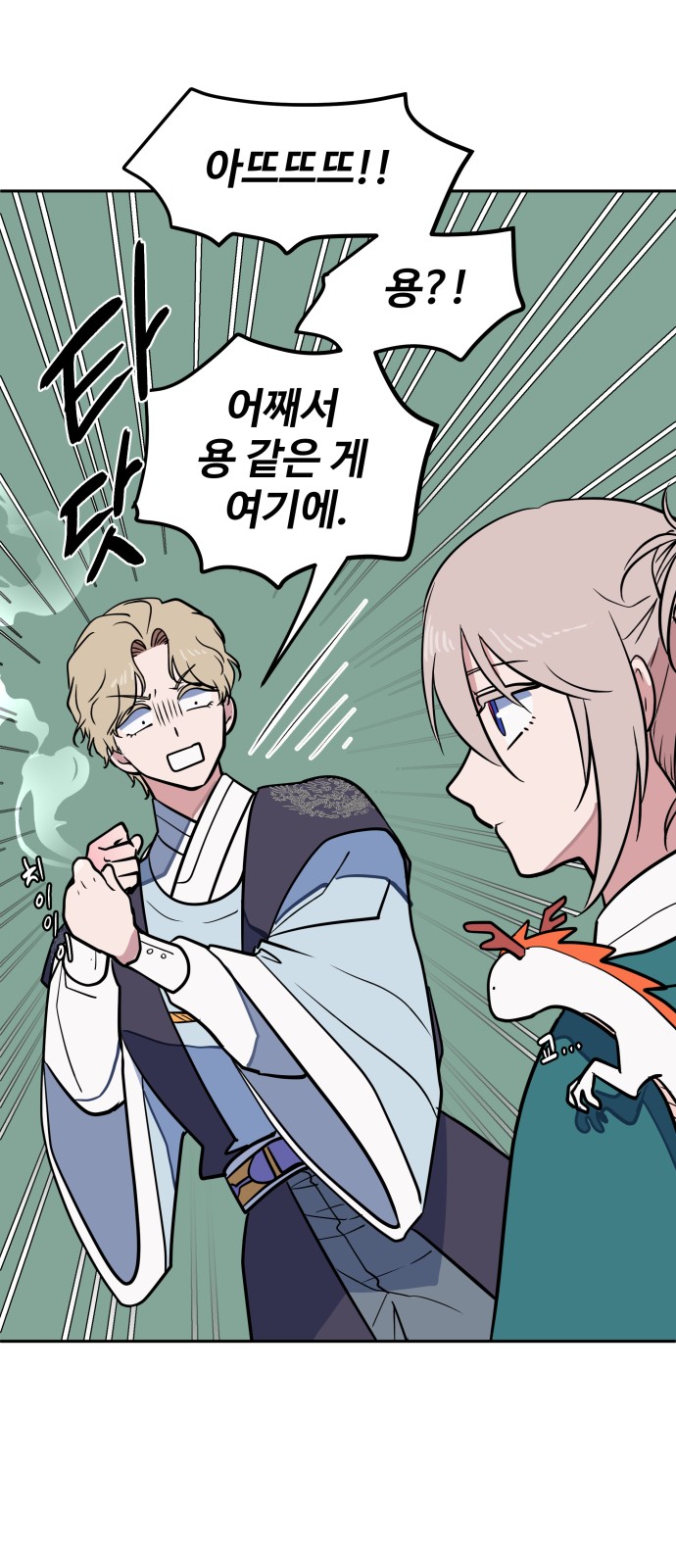 5 페이지