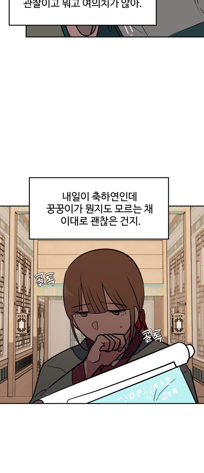51 페이지