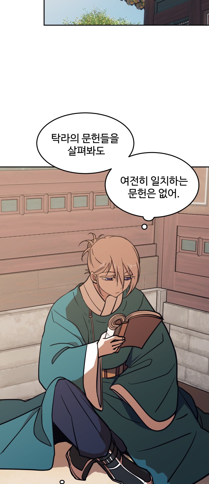 23 페이지