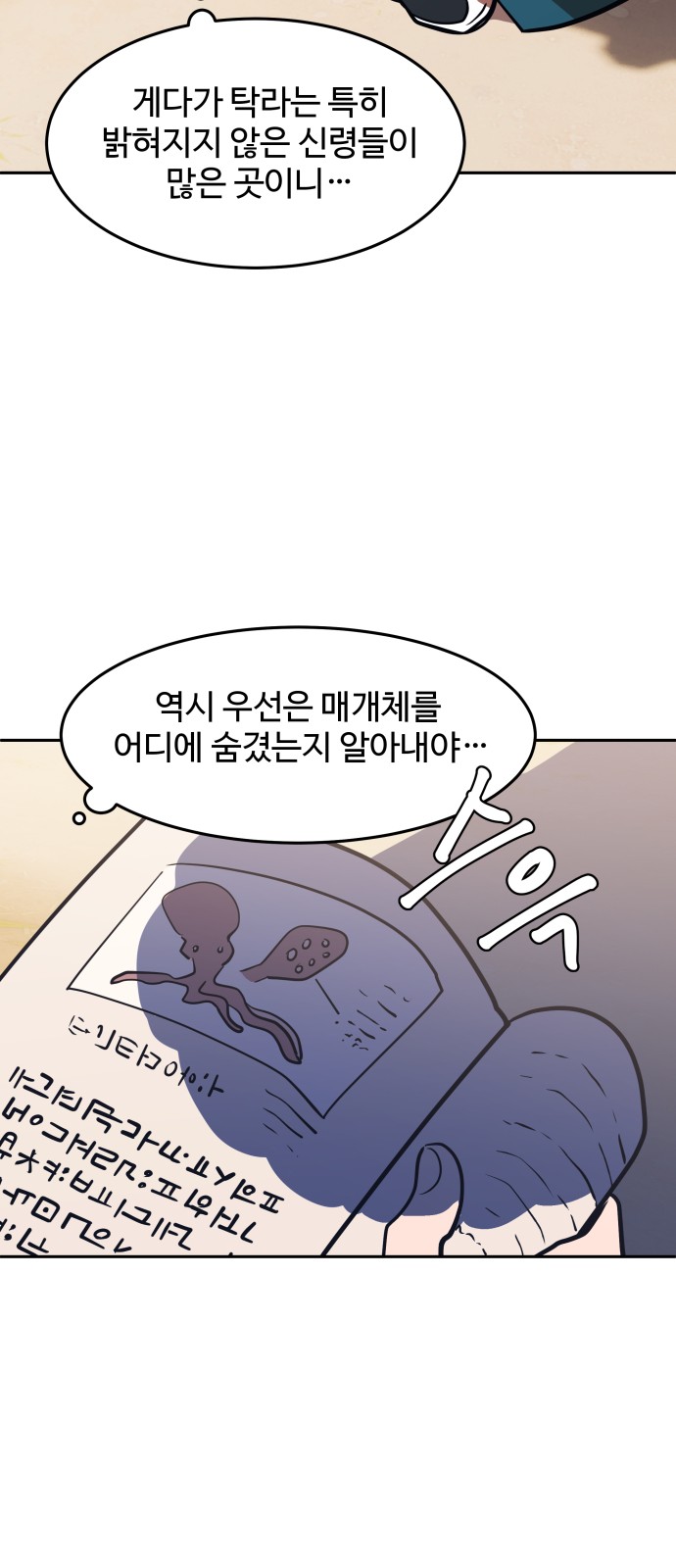 24 페이지