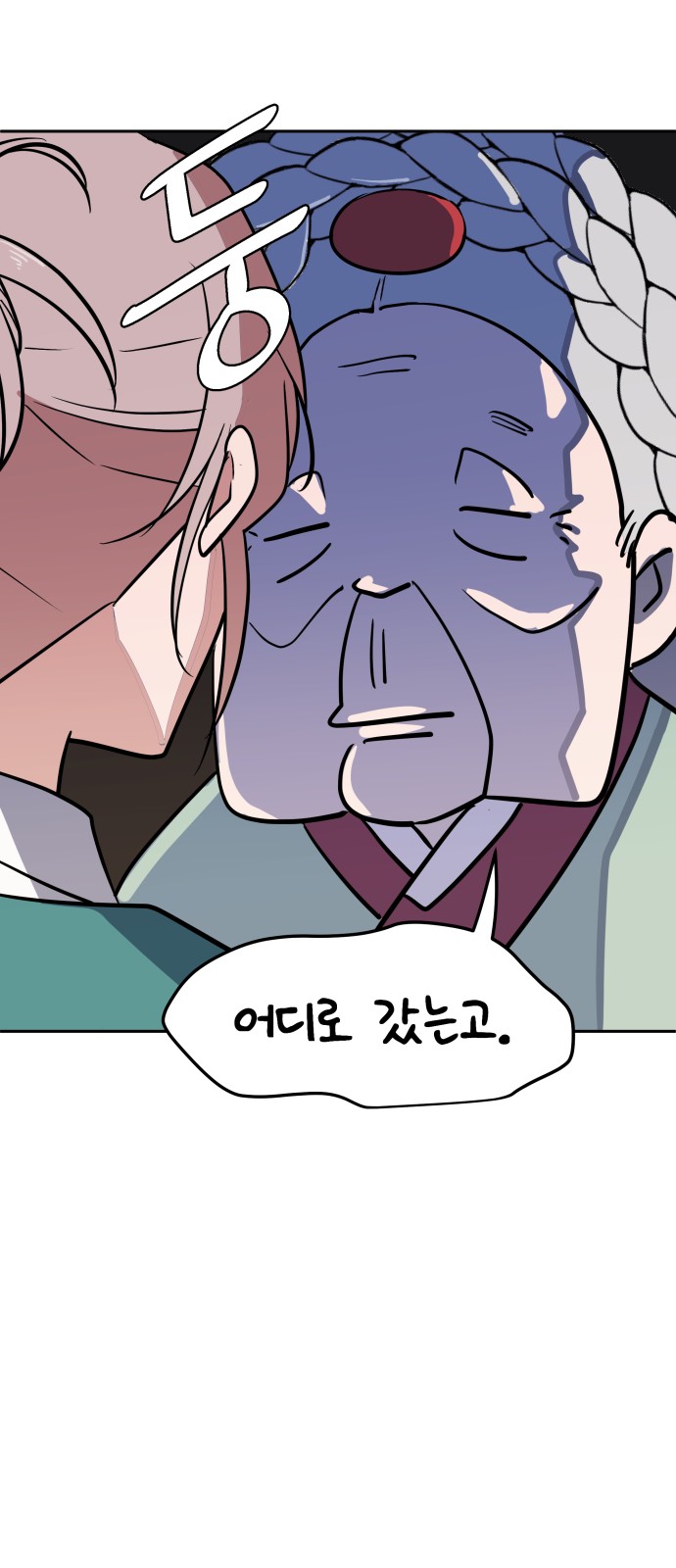 25 페이지