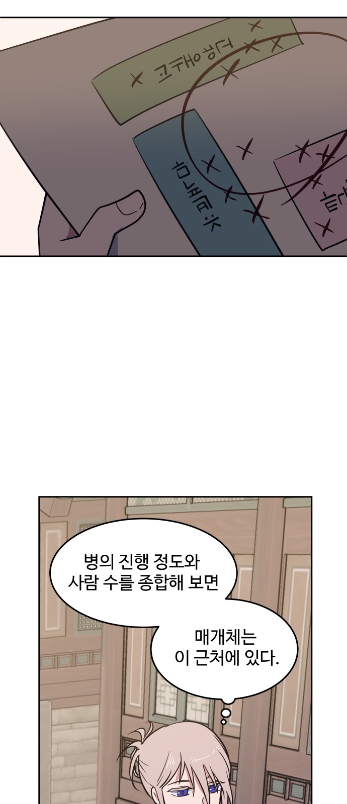 39 페이지