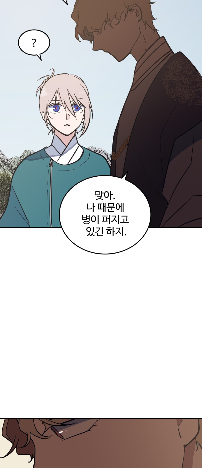 53 페이지