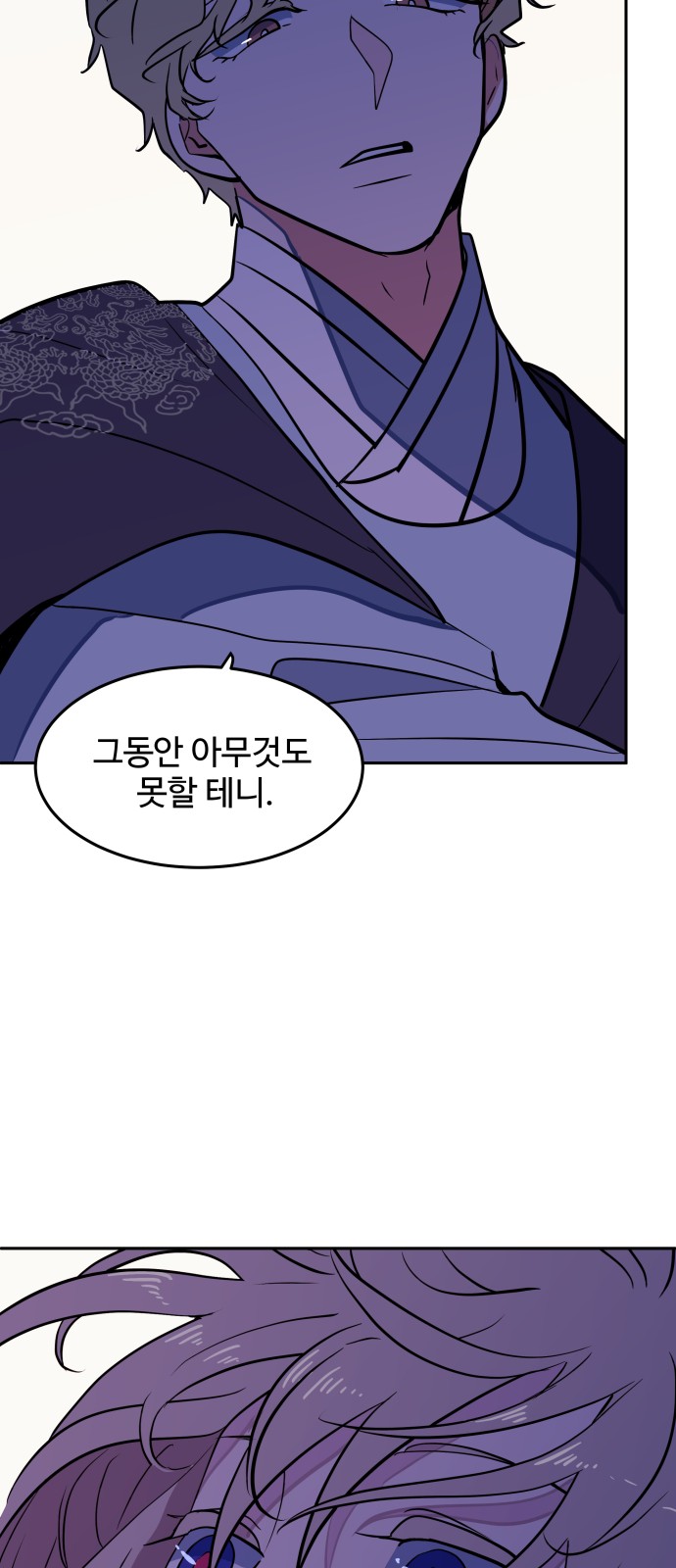 59 페이지