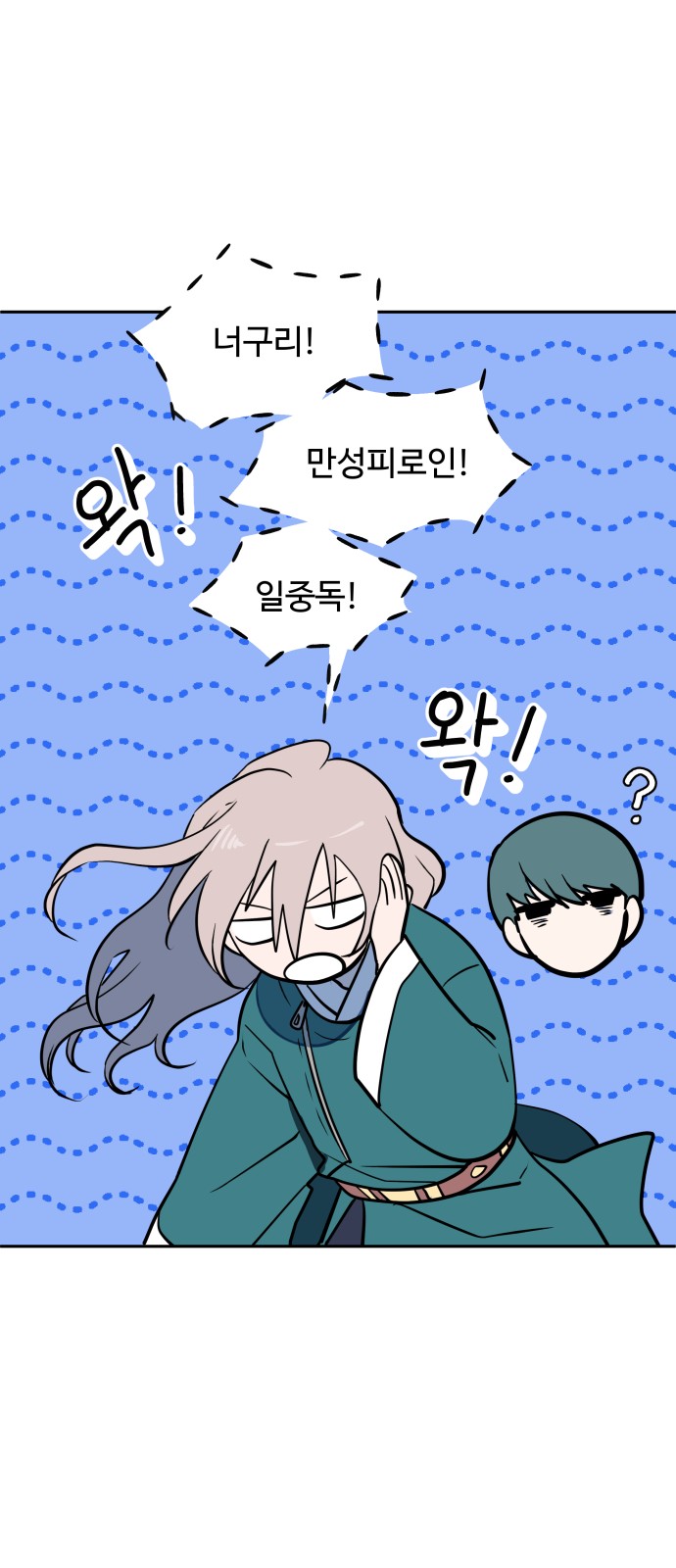 18 페이지