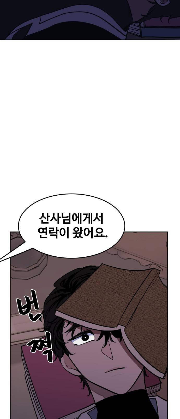 26 페이지