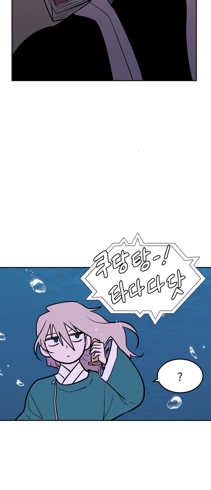 27 페이지