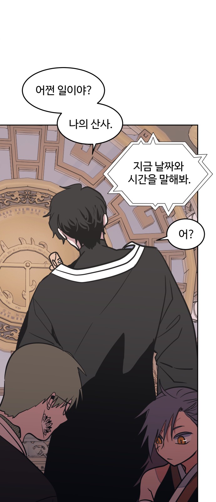 28 페이지