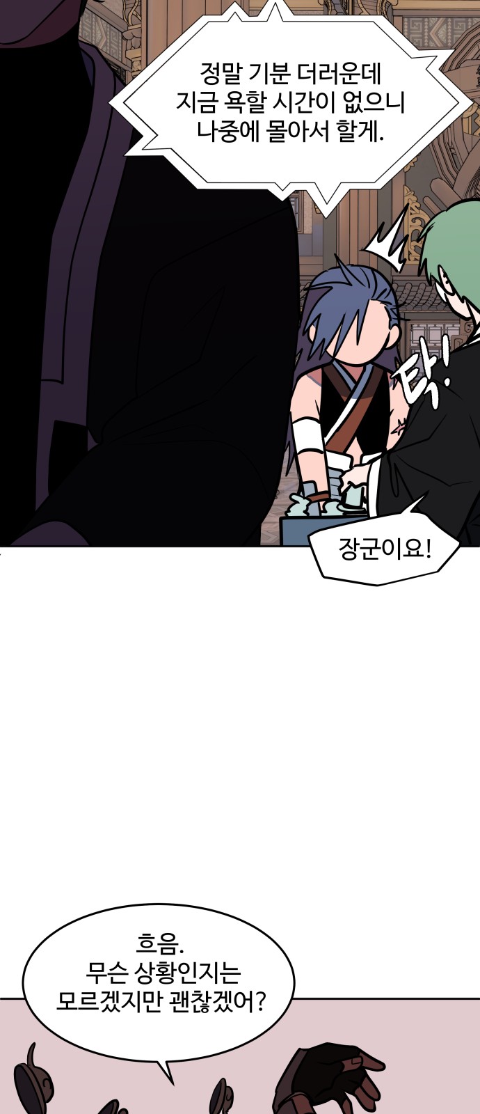33 페이지
