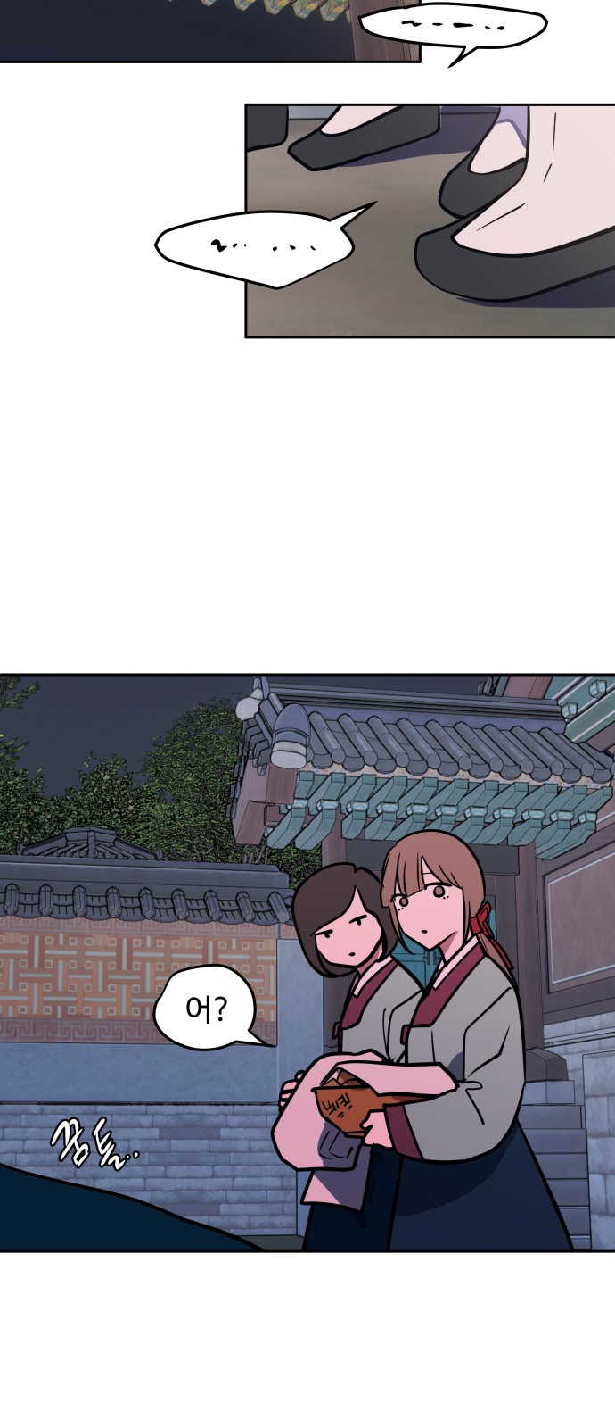 50 페이지