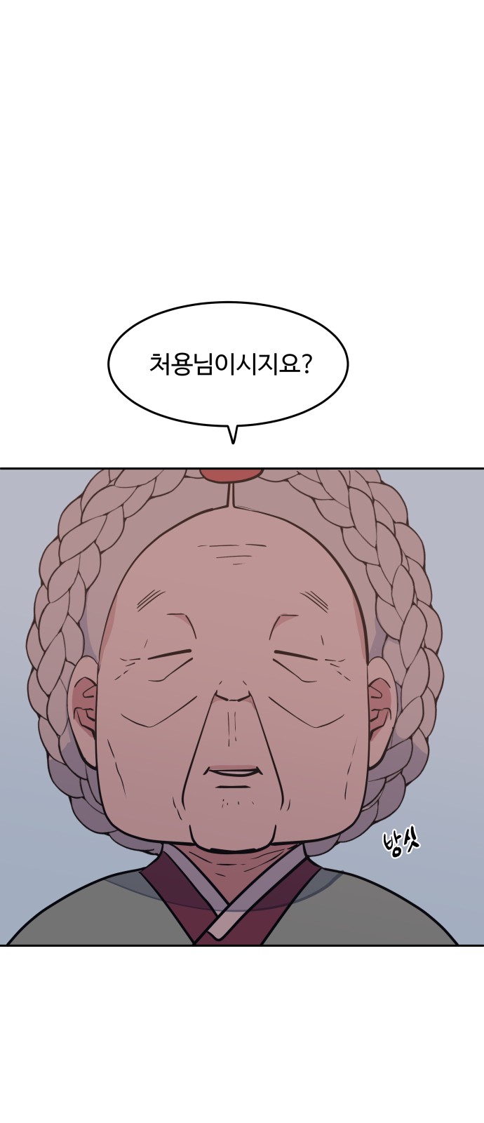 37 페이지