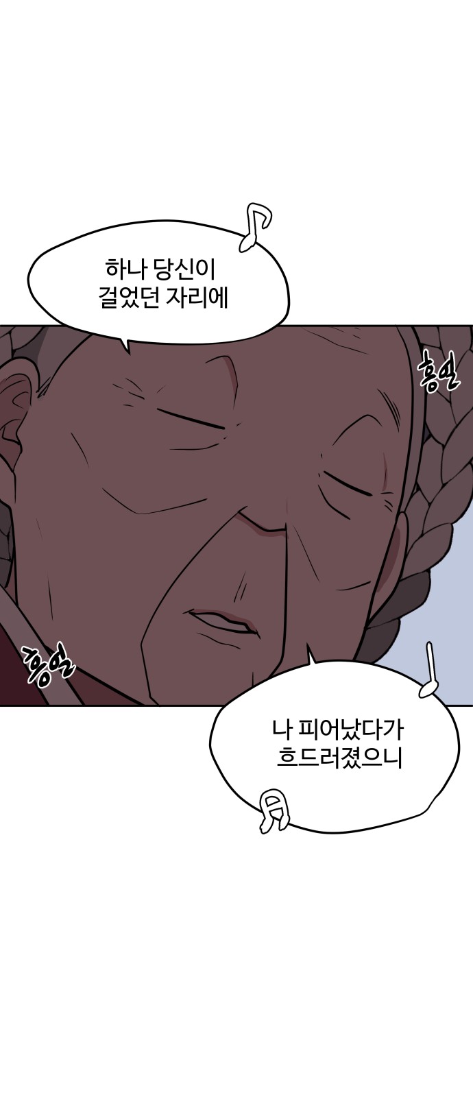 42 페이지