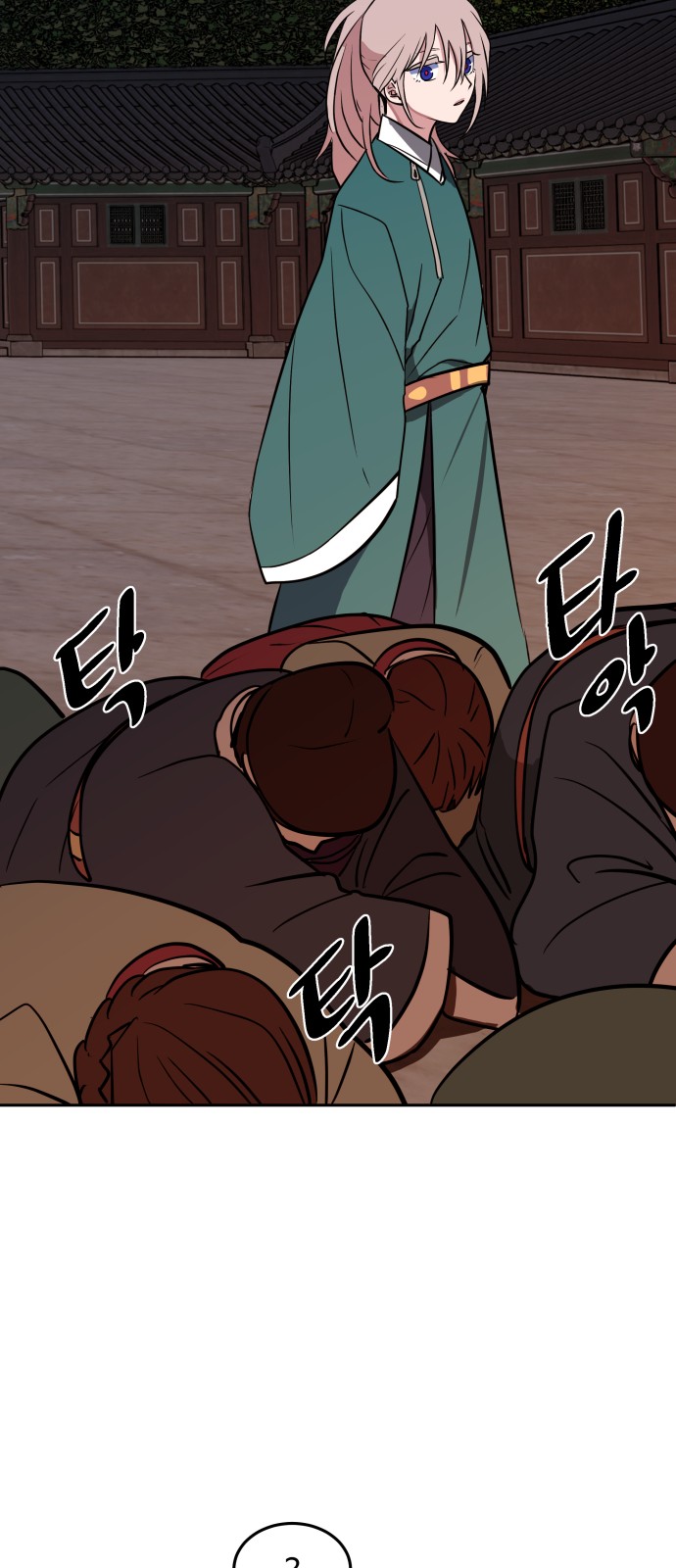 57 페이지