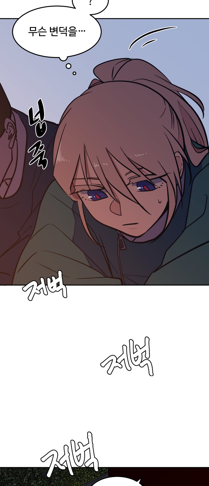 58 페이지