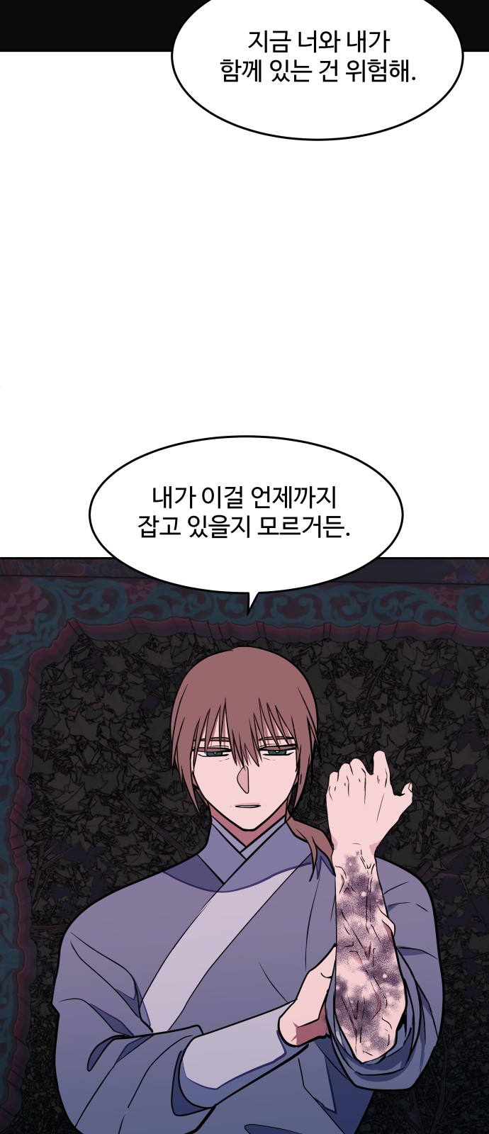 53 페이지