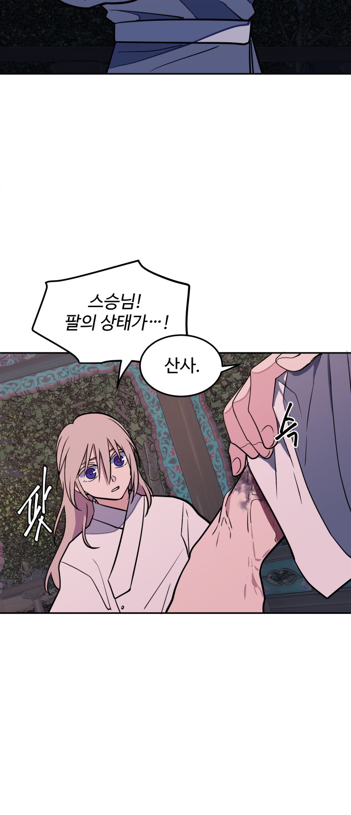 54 페이지