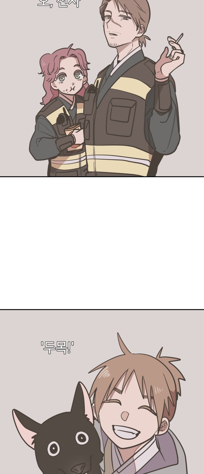 8 페이지