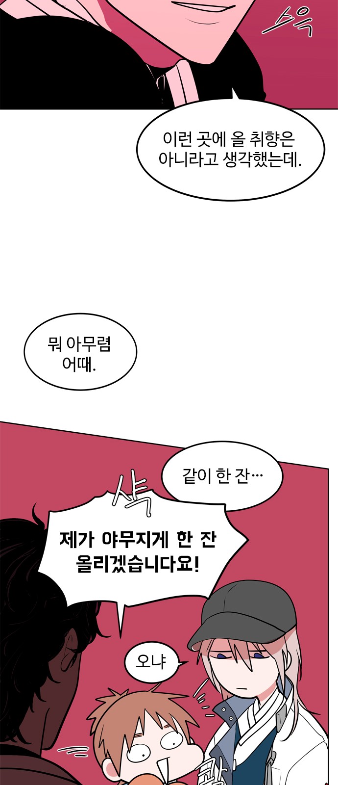 20 페이지