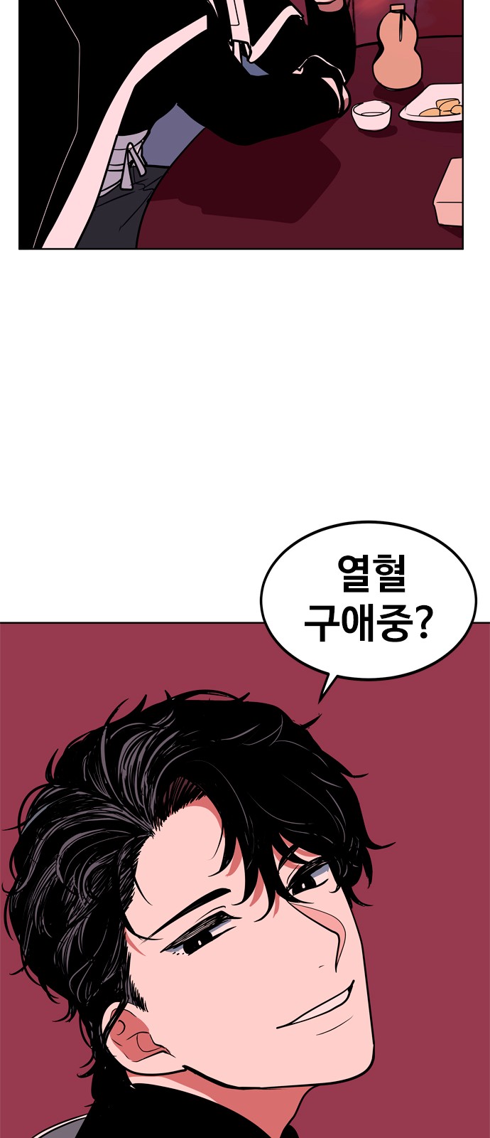 26 페이지