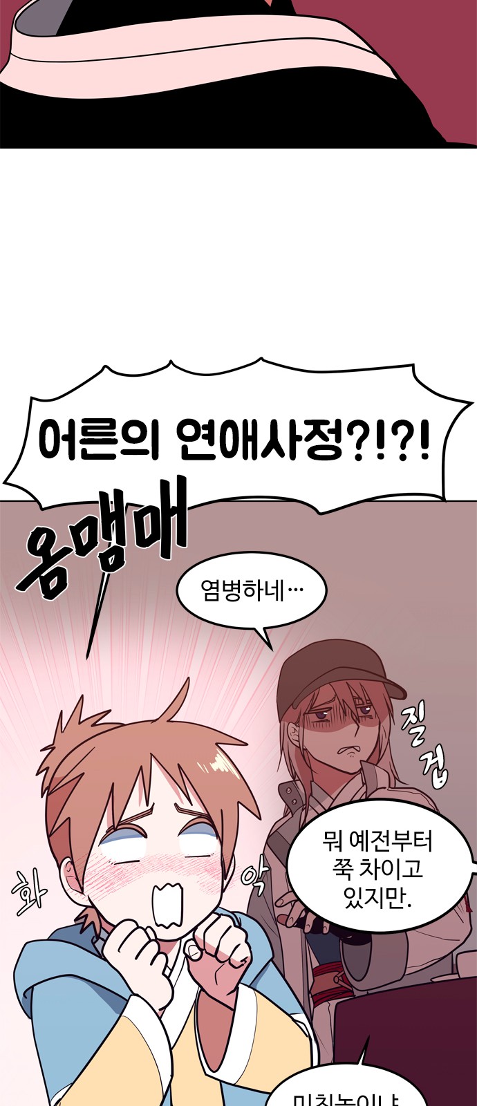 27 페이지