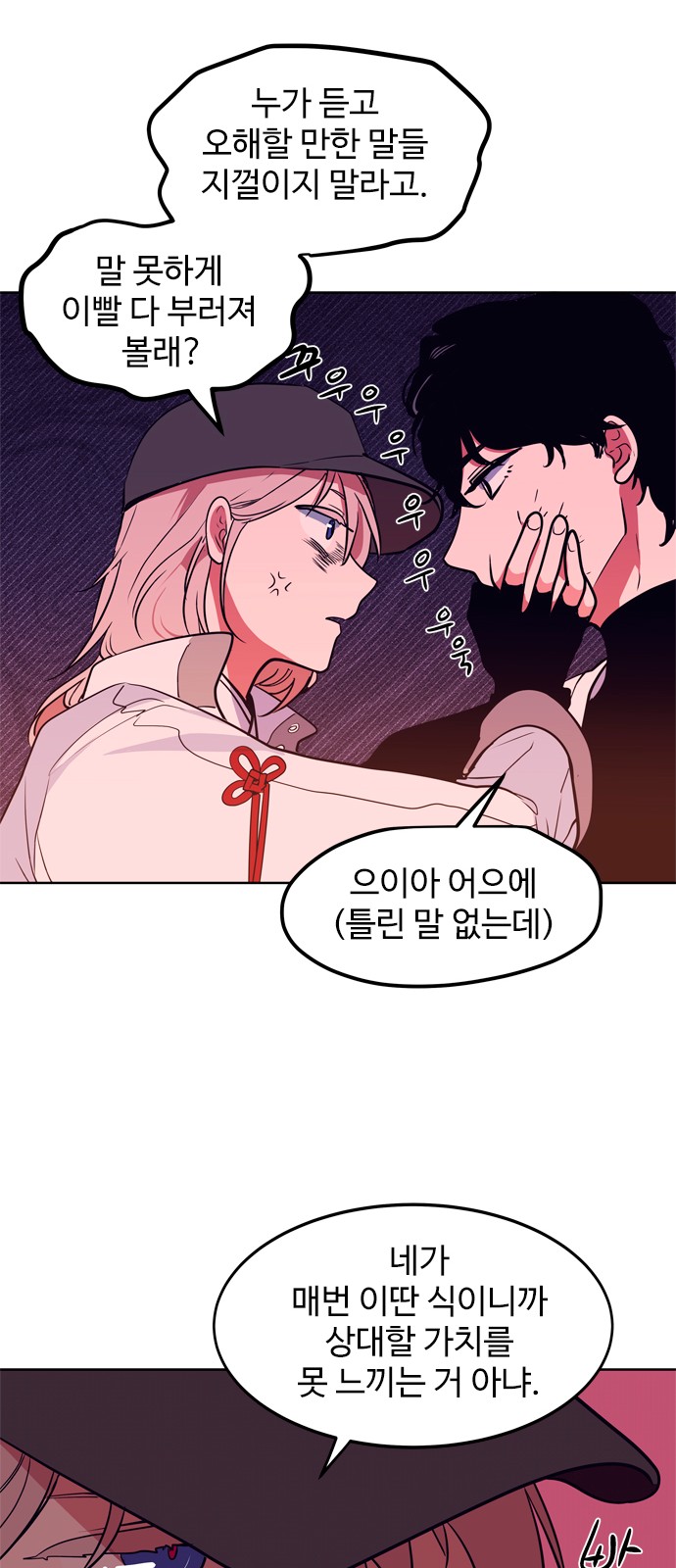 30 페이지