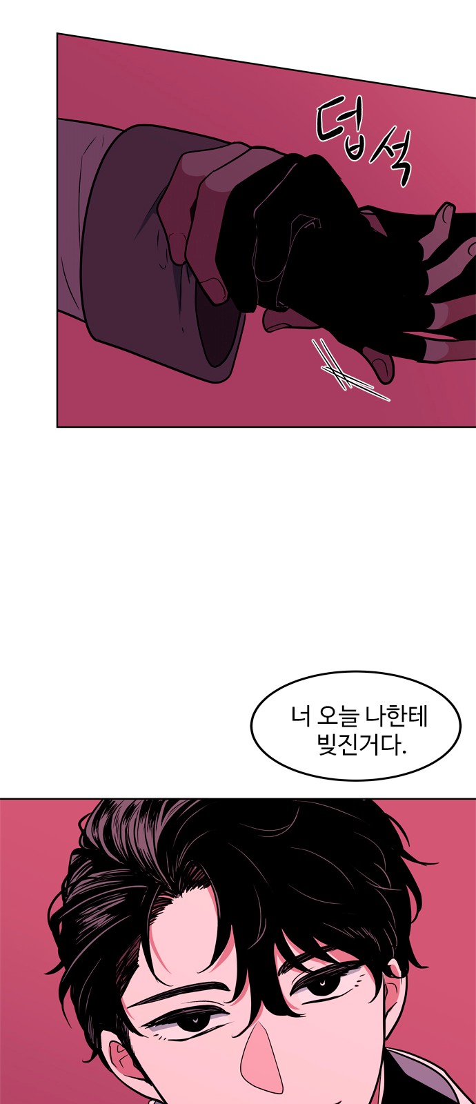 36 페이지
