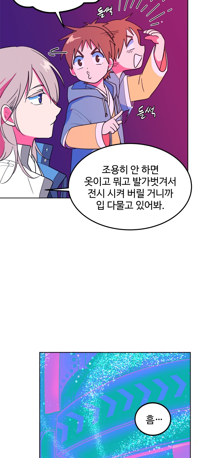 4 페이지