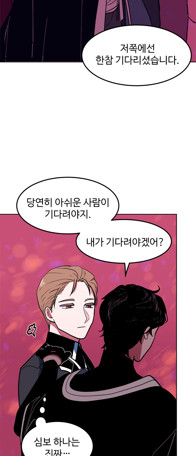 41 페이지