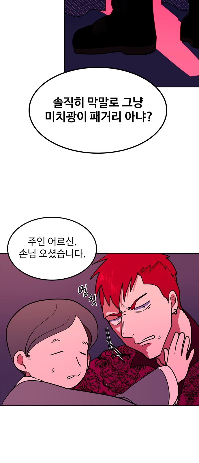 45 페이지
