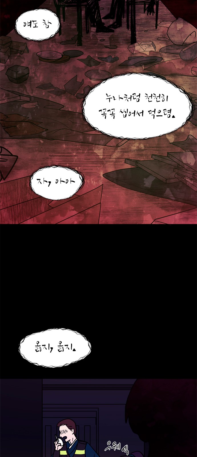 55 페이지