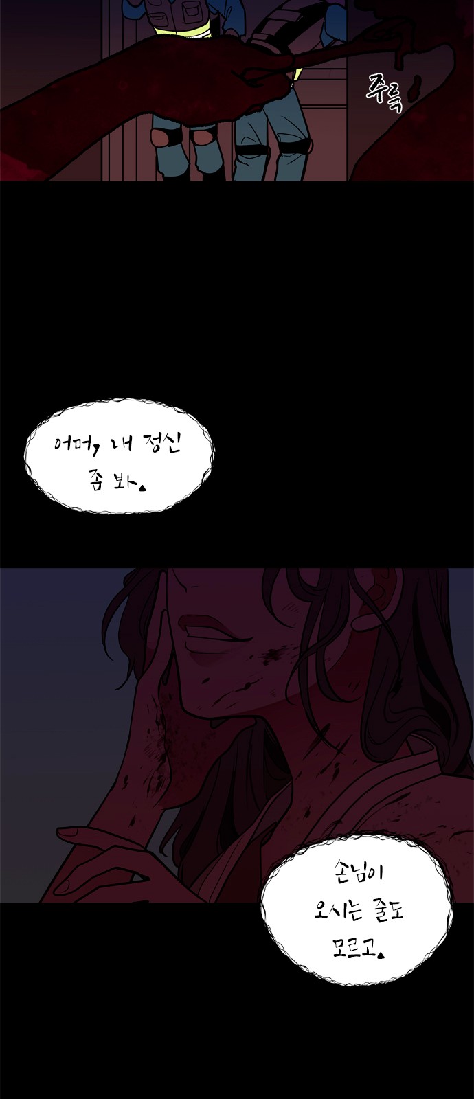 56 페이지