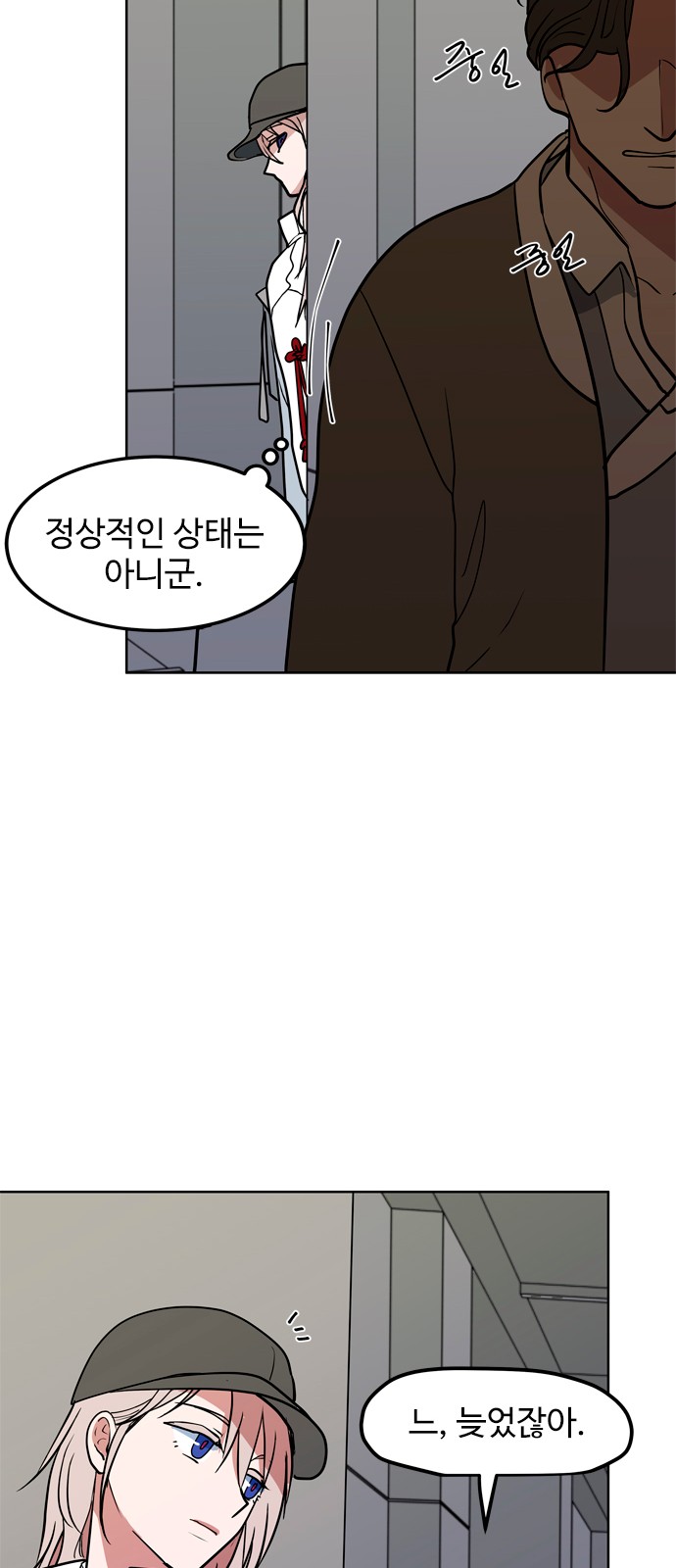 60 페이지