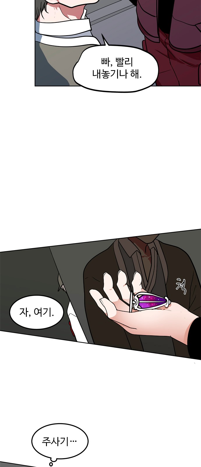 62 페이지