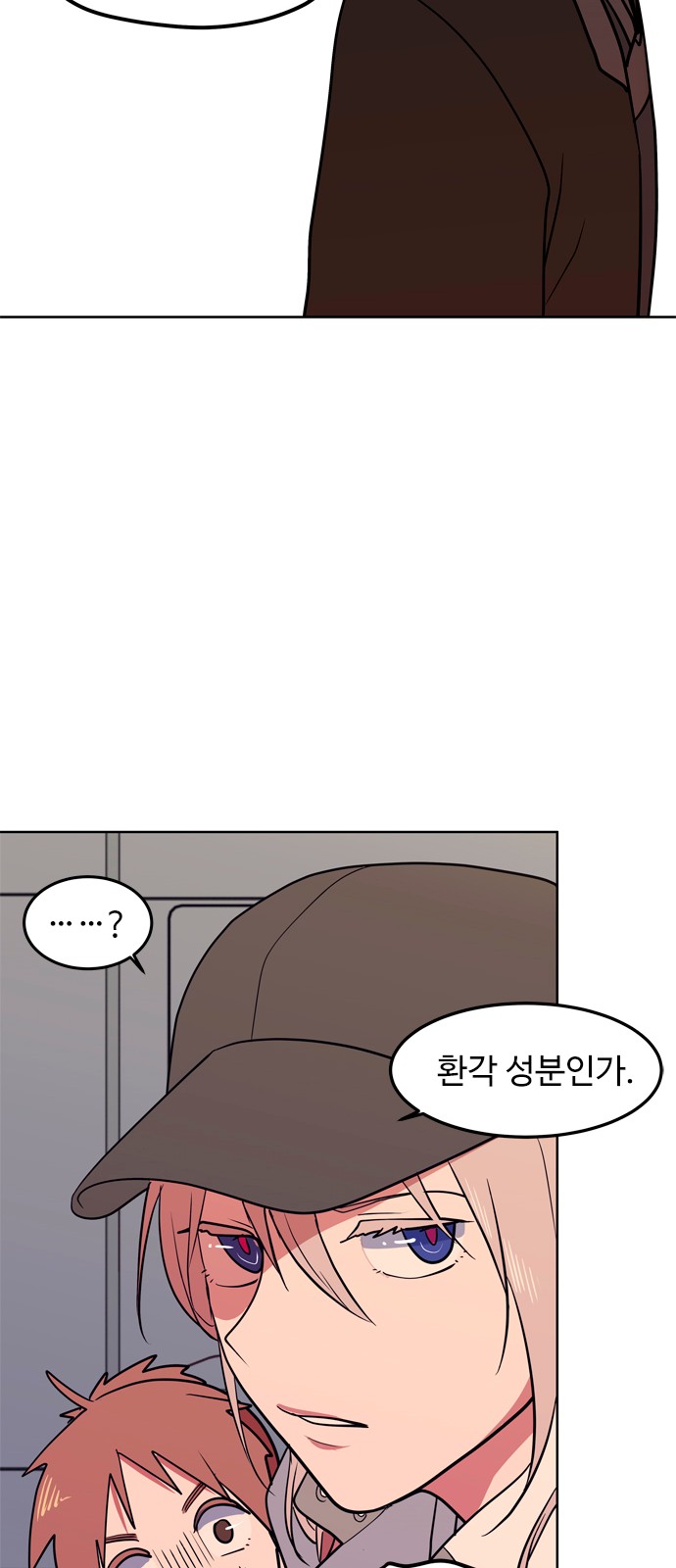 66 페이지