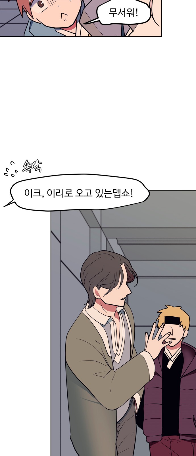 67 페이지