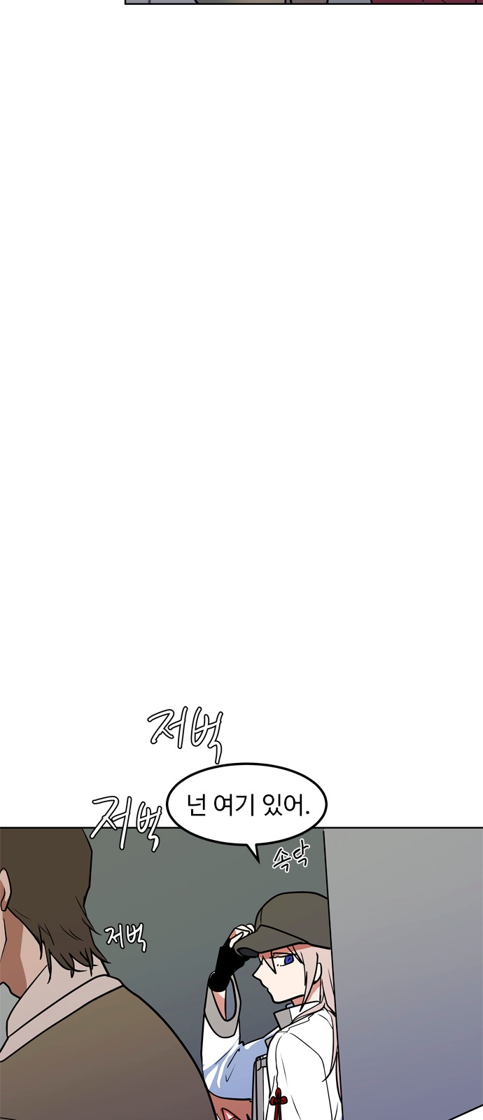 68 페이지