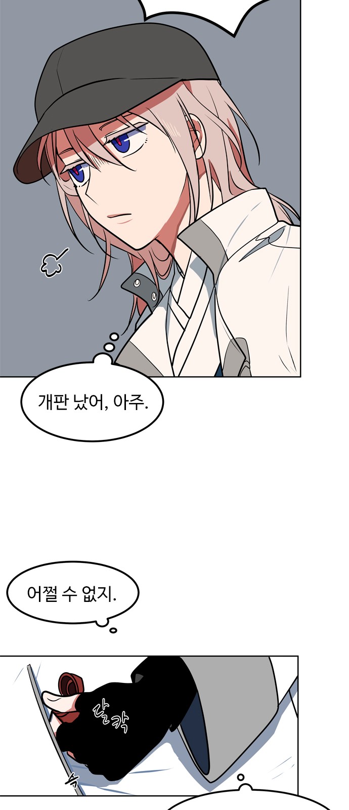 71 페이지