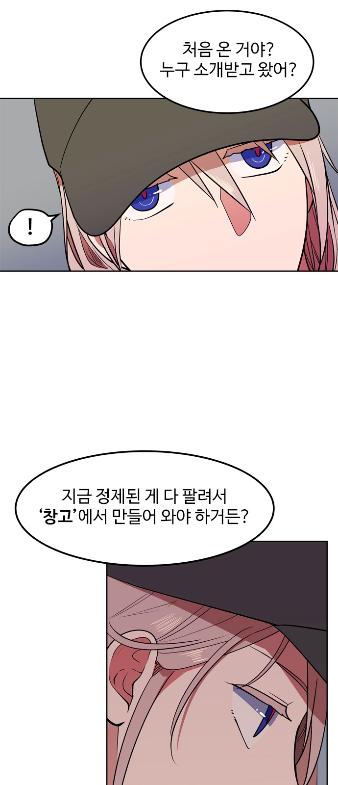 73 페이지