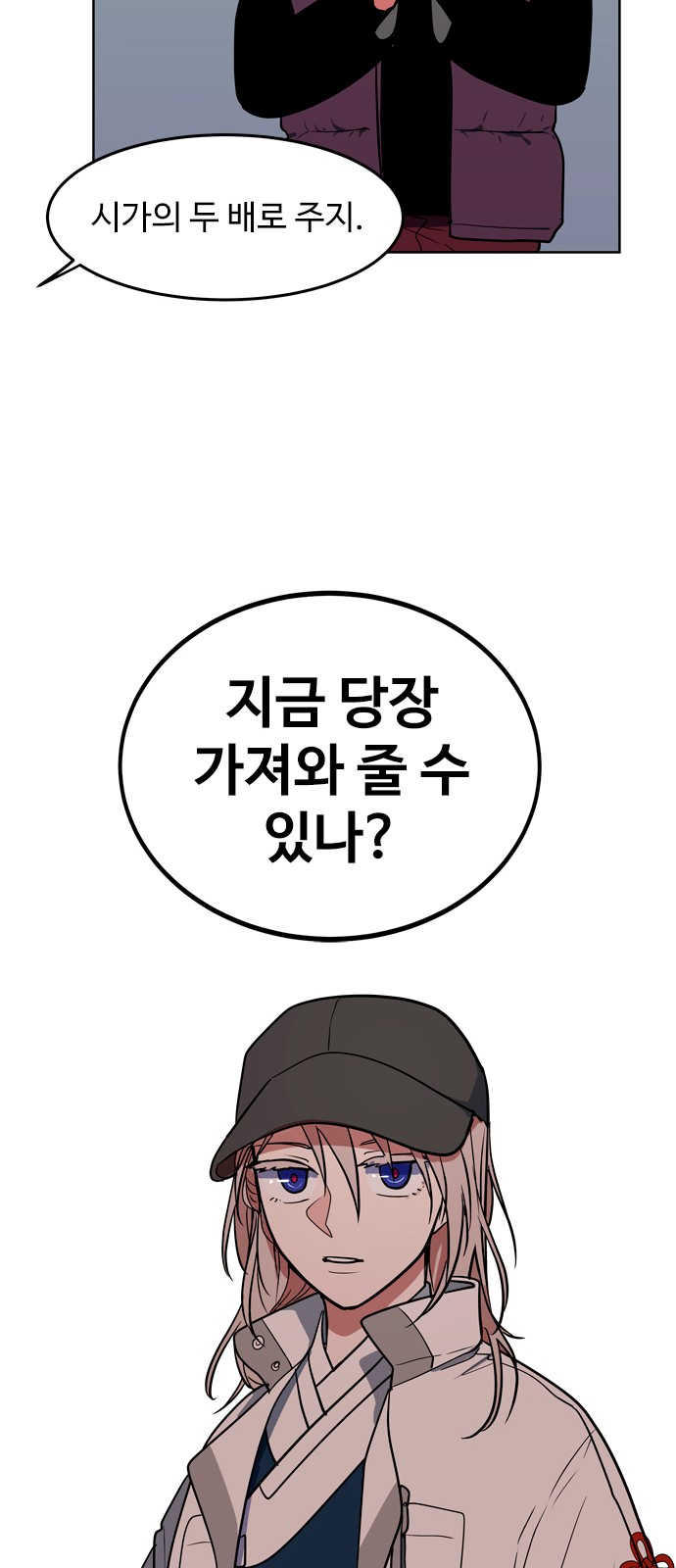 75 페이지