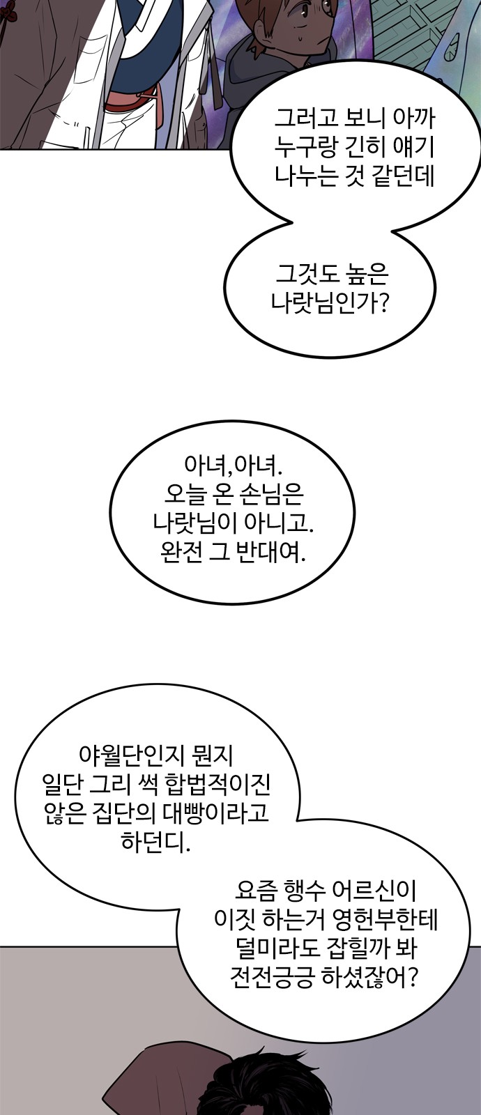 19 페이지