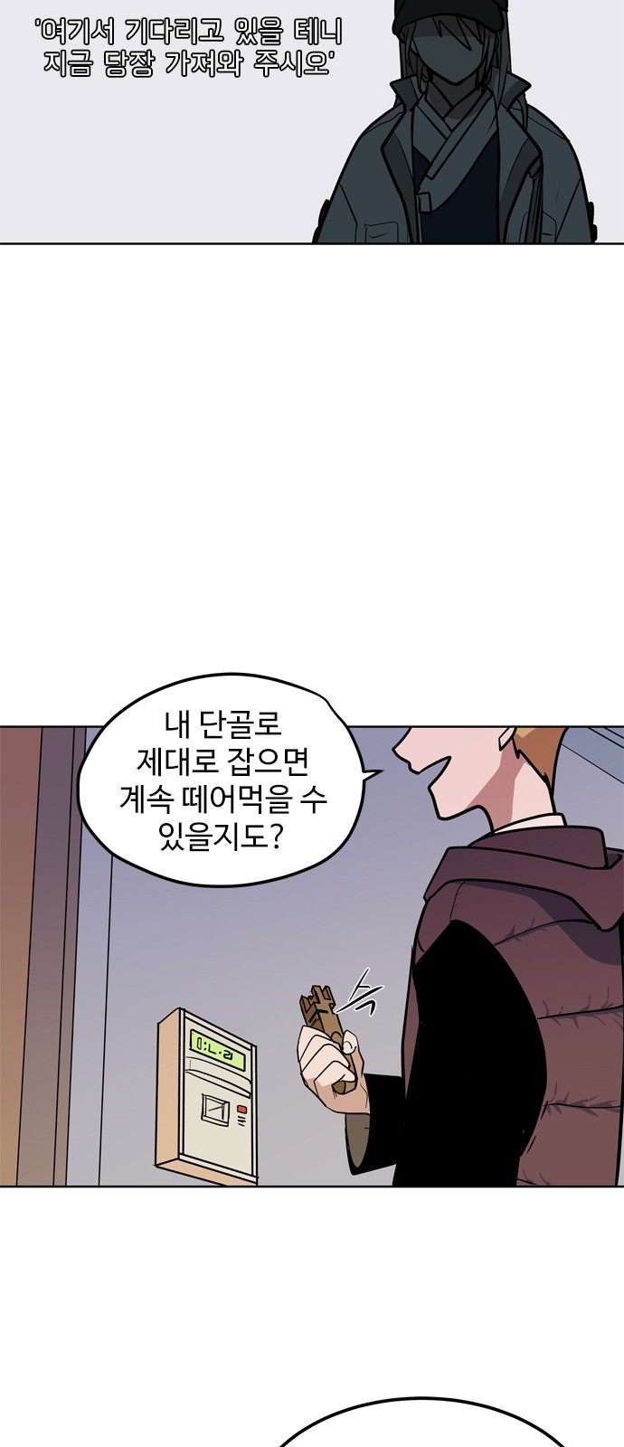 2 페이지
